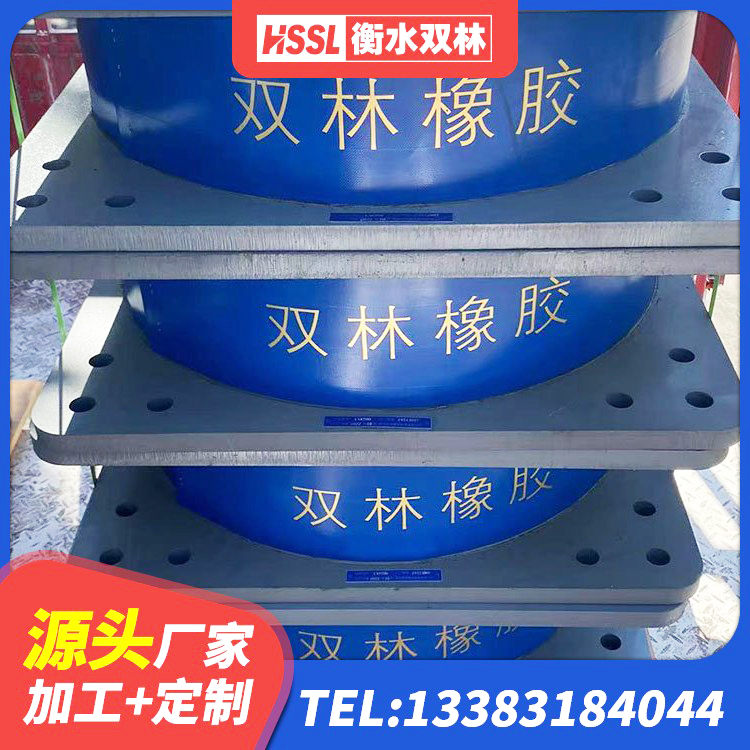 邛崃市水平力分散支座源头工厂 邛崃市LRB500-II型橡胶隔震支座厂家 邛崃市LNR600隔震支座 邛崃市建筑减橡胶隔震支座什么价格 - 第2张
