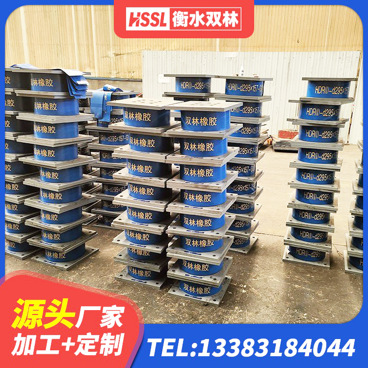 邛崃市水平力分散支座源头工厂 邛崃市LRB500-II型橡胶隔震支座厂家 邛崃市LNR600隔震支座 邛崃市建筑减橡胶隔震支座什么价格