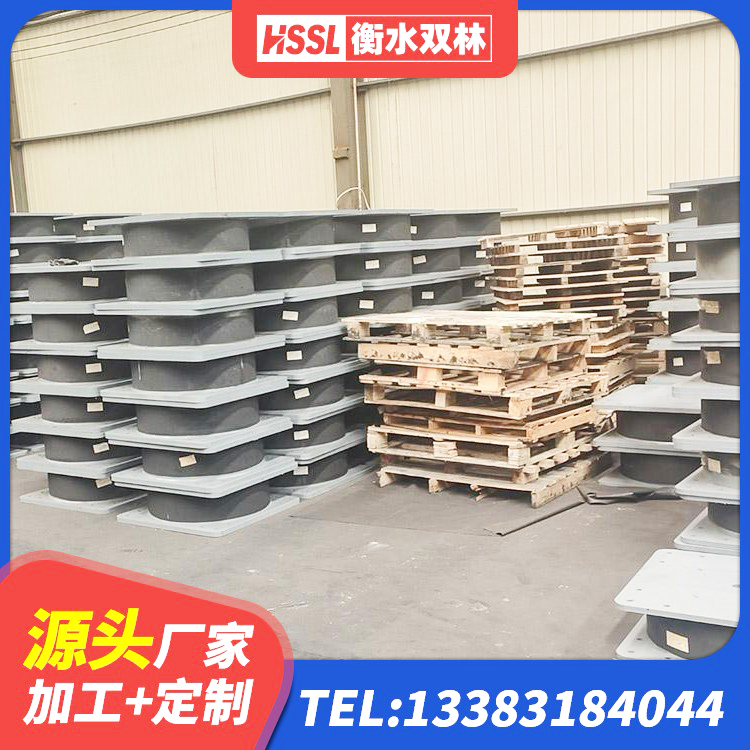 邛崃市HDR型高阻尼橡胶隔震支座源头工厂 邛崃市HDR高阻尼橡胶隔震支座多少钱 邛崃市LNR水平分散形橡胶隔震支座 邛崃市天然橡胶隔震支座厂家电话