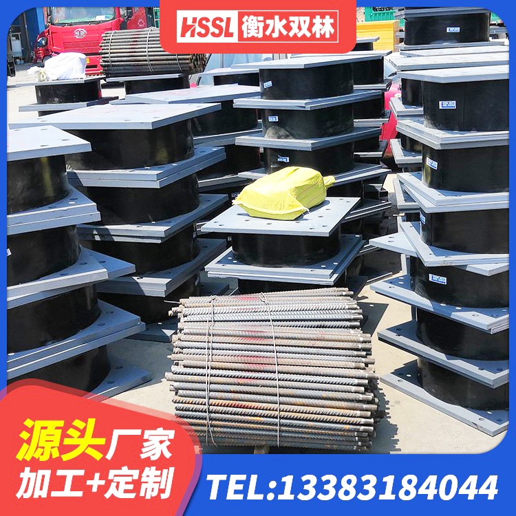 邛崃市建筑LNG隔震支座厂家 邛崃市建筑工程叠层橡胶隔震支座厂家电话 邛崃市隔震支座LNR800源头工厂 邛崃市LNR1500支座生产厂家 - 第3张