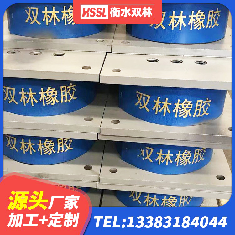 邛崃市HDR型高阻尼橡胶隔震支座源头工厂 邛崃市HDR高阻尼橡胶隔震支座多少钱 邛崃市LNR水平分散形橡胶隔震支座 邛崃市天然橡胶隔震支座厂家电话 - 第7张