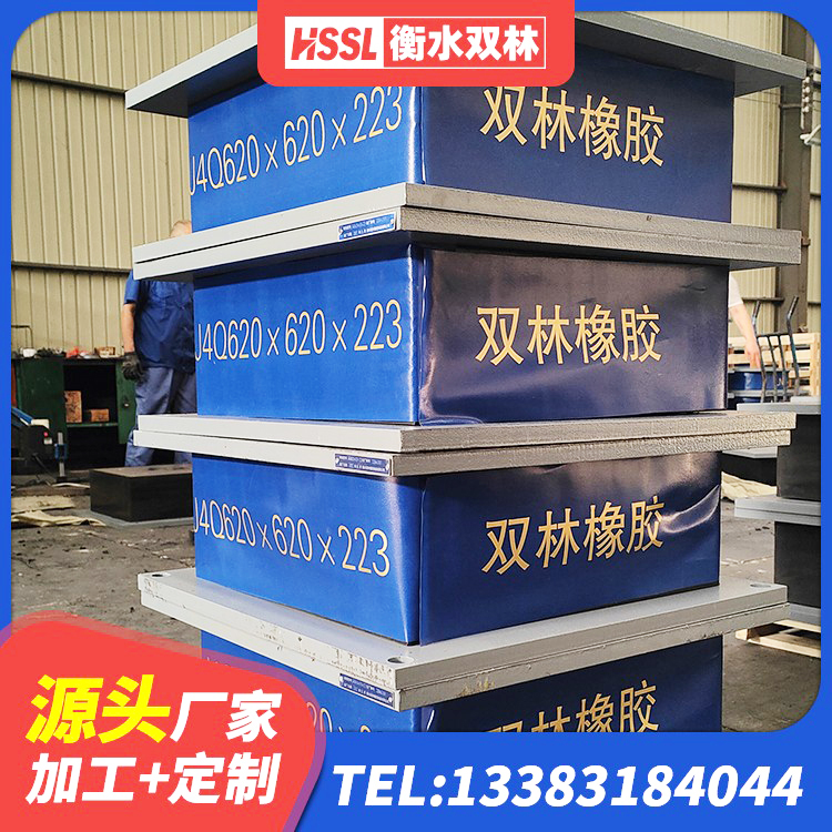 邛崃市水平力分散支座源头工厂 邛崃市LRB500-II型橡胶隔震支座厂家 邛崃市LNR600隔震支座 邛崃市建筑减橡胶隔震支座什么价格 - 第8张