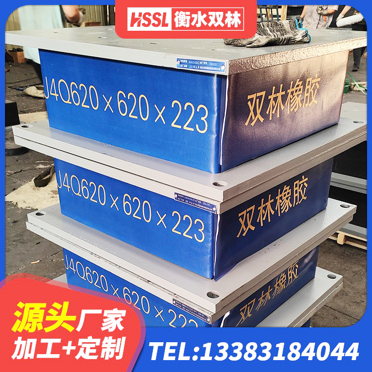 邛崃市建筑抗震支座LNR700生产厂家 邛崃市LRB400隔震支座什么价格 邛崃市HDR1500支座源头工厂 邛崃市隔震高阻尼支座厂家 - 第3张