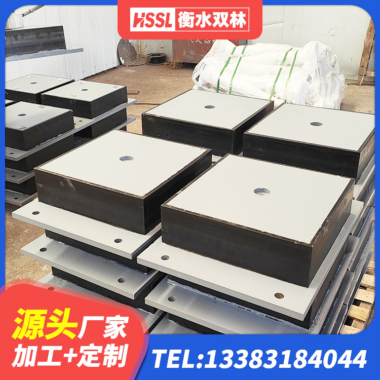 邛崃市高阻尼叠层橡胶支座 邛崃市建筑橡胶减隔震支座 邛崃市地面隔震支座厂家电话 邛崃市建筑连廊隔震支座源头工厂 - 第4张