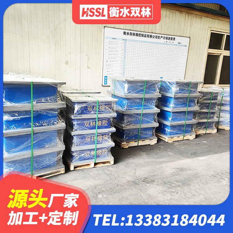 邛崃市楼房抗震支座生产厂家 邛崃市LNR1000支座源头工厂 邛崃市叠层橡胶隔震支座源头工厂 邛崃市隔震支座生产厂家-套 - 第2张