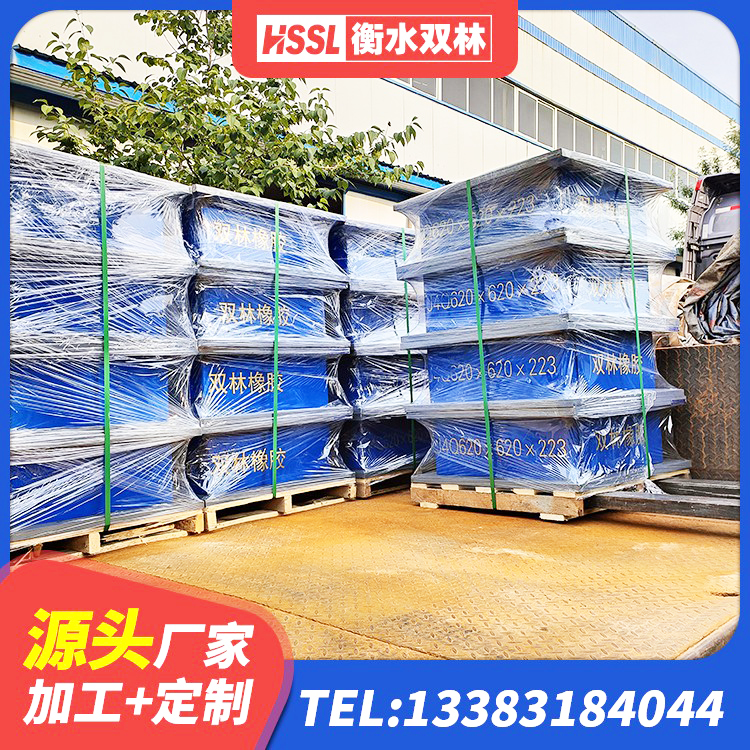 邛崃市建筑减震橡胶支座厂家电话 邛崃市建筑圆形高阻尼橡胶隔震支座 邛崃市橡胶隔震支座价格表 邛崃市阻尼减隔震支座厂家 - 第7张