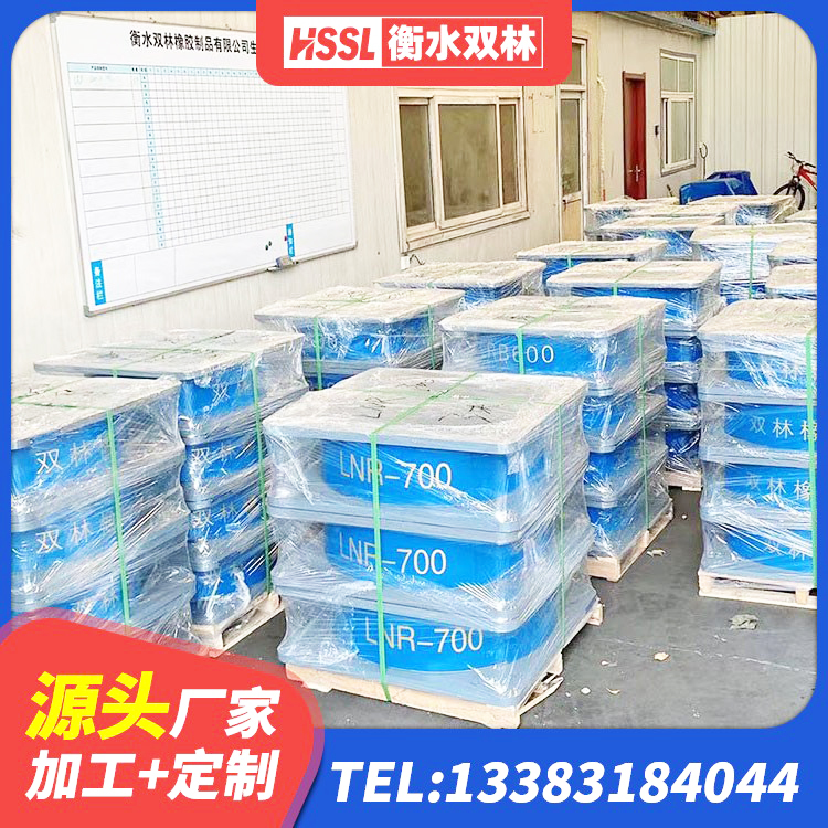 邛崃市LNR800天然橡胶隔震支座生产厂家 邛崃市高层建筑隔震支座什么价格 邛崃市LRB700铅芯橡胶隔震支座多少钱 邛崃市LRB橡胶隔震支座多少钱 - 第2张