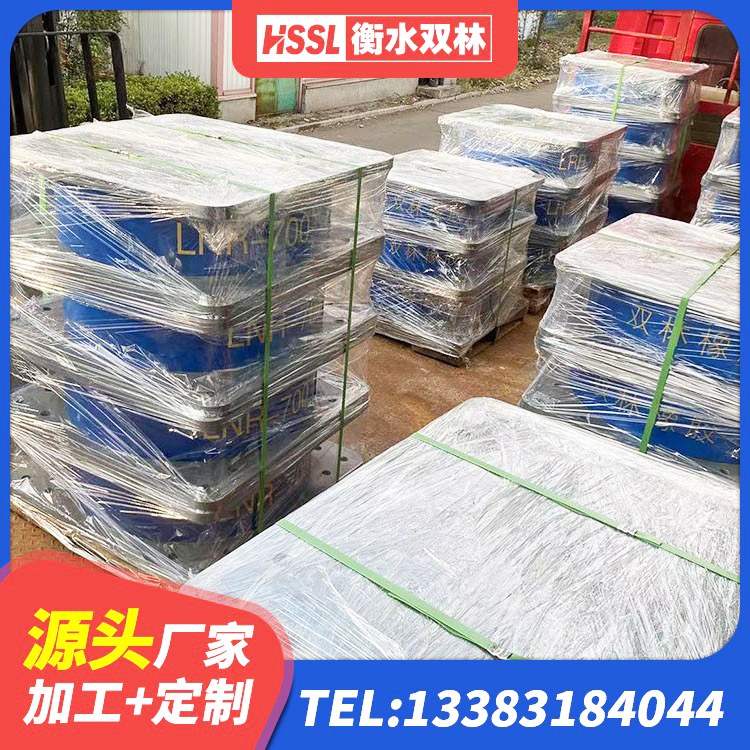 邛崃市LRB隔震支座1400厂家 邛崃市建筑工程支座厂家 邛崃市LRB铅芯橡胶隔震支座厂家电话 邛崃市建筑高阻尼橡胶隔震支座生产厂家 - 第9张