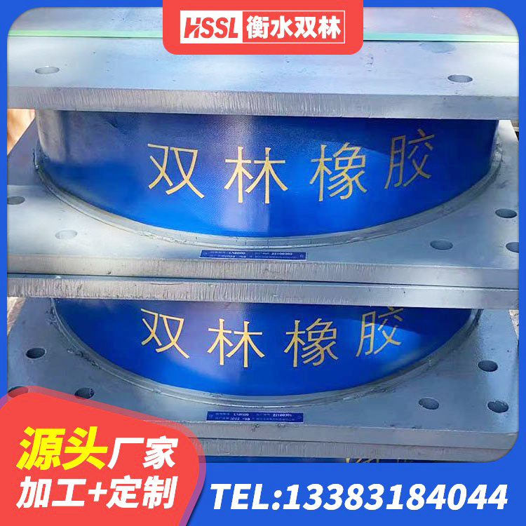 邛崃市建筑减震橡胶支座厂家电话 邛崃市建筑圆形高阻尼橡胶隔震支座 邛崃市橡胶隔震支座价格表 邛崃市阻尼减隔震支座厂家 - 第6张