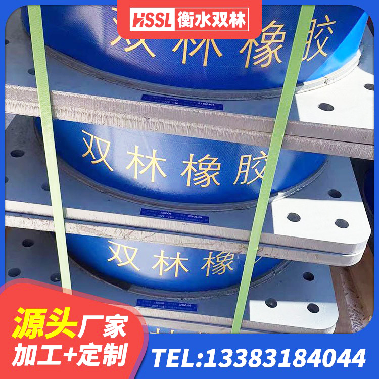 邛崃市高阻尼叠层橡胶支座什么价格 邛崃市LRB隔震支座500(II型)源头工厂 邛崃市橡胶铅芯支座厂家 邛崃市LRB1100支座源头工厂