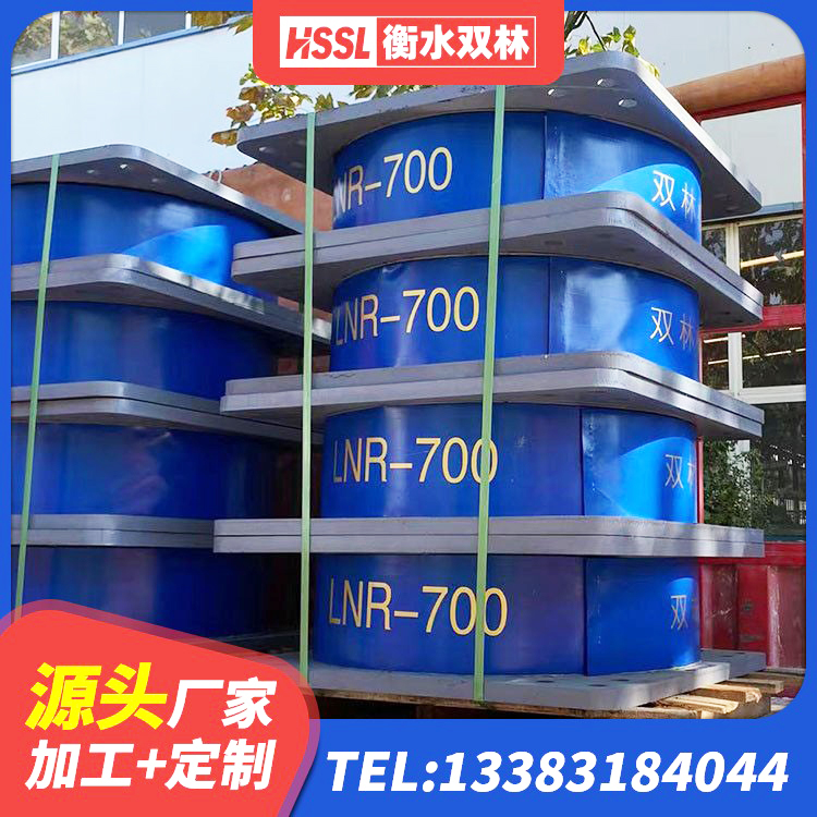 邛崃市建筑减震橡胶支座厂家电话 邛崃市建筑圆形高阻尼橡胶隔震支座 邛崃市橡胶隔震支座价格表 邛崃市阻尼减隔震支座厂家 - 第2张