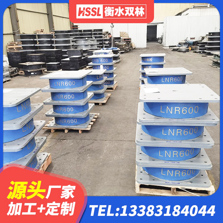 邛崃市HDR700高阻尼隔震支座 邛崃市铅芯夹层橡胶隔震支座生产厂家 邛崃市LRB橡胶隔震支座什么价格 邛崃市建筑LRB400的抗震支座厂家 - 第2张