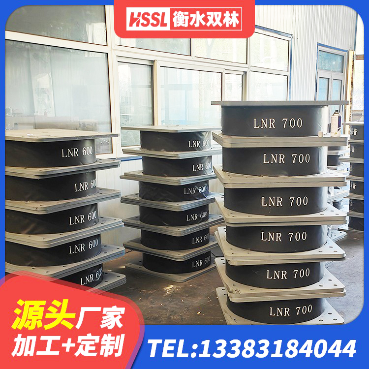 邛崃市HDR型高阻尼橡胶隔震支座源头工厂 邛崃市HDR高阻尼橡胶隔震支座多少钱 邛崃市LNR水平分散形橡胶隔震支座 邛崃市天然橡胶隔震支座厂家电话 - 第5张