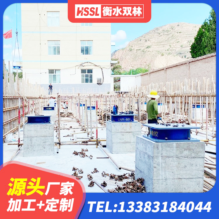 邛崃市HDR型高阻尼橡胶隔震支座源头工厂 邛崃市HDR高阻尼橡胶隔震支座多少钱 邛崃市LNR水平分散形橡胶隔震支座 邛崃市天然橡胶隔震支座厂家电话 - 第2张