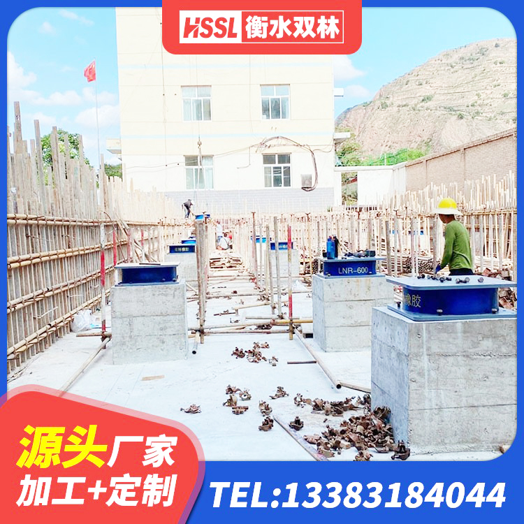 邛崃市HDR500高阻尼隔震支座源头工厂 邛崃市球形隔震支座厂家 邛崃市抗震阻尼支座什么价格 邛崃市LRB800橡胶隔震支座 - 第1张