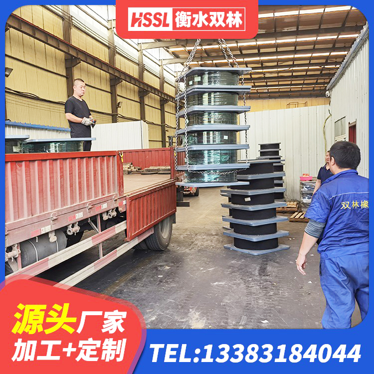 邛崃市HDR1500高阻尼橡胶支座多少钱 邛崃市水平力分散型LNR橡胶支座生产厂家 邛崃市叠层橡胶减震支座厂家电话 邛崃市房屋减隔震支座源头工厂 - 第5张