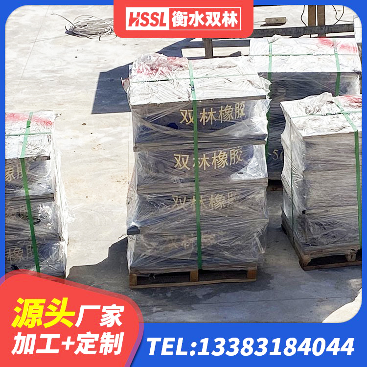 邛崃市HDR500高阻尼隔震支座源头工厂 邛崃市球形隔震支座厂家 邛崃市抗震阻尼支座什么价格 邛崃市LRB800橡胶隔震支座 - 第7张