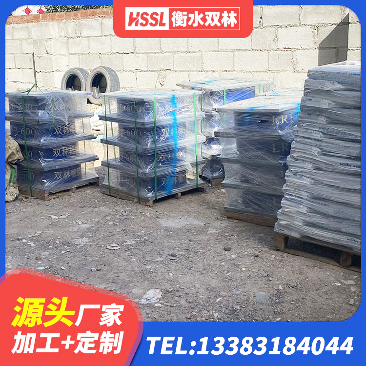 邛崃市HDR1500高阻尼橡胶支座多少钱 邛崃市水平力分散型LNR橡胶支座生产厂家 邛崃市叠层橡胶减震支座厂家电话 邛崃市房屋减隔震支座源头工厂 - 第3张