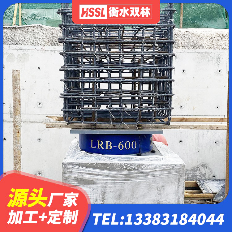 邛崃市建筑LNG隔震支座生产厂家 邛崃市LRB1100支座厂家 邛崃市HDR500高阻尼橡胶支座 邛崃市LNR隔震支座900(II型)厂家 - 第4张