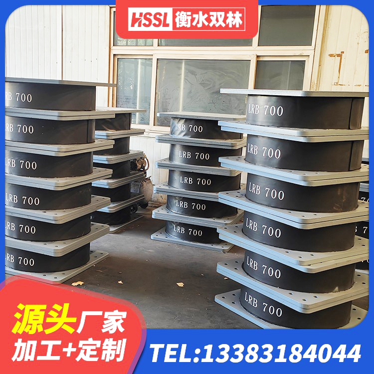 邛崃市建筑LNG隔震支座生产厂家 邛崃市LRB1100支座厂家 邛崃市HDR500高阻尼橡胶支座 邛崃市LNR隔震支座900(II型)厂家 - 第3张