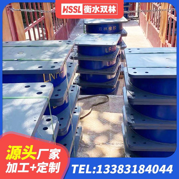 邛崃市HDR1500高阻尼橡胶支座多少钱 邛崃市水平力分散型LNR橡胶支座生产厂家 邛崃市叠层橡胶减震支座厂家电话 邛崃市房屋减隔震支座源头工厂 - 第7张