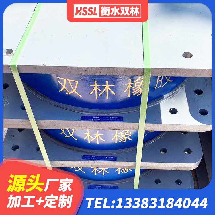 邛崃市水平力分散支座源头工厂 邛崃市LRB500-II型橡胶隔震支座厂家 邛崃市LNR600隔震支座 邛崃市建筑减橡胶隔震支座什么价格 - 第7张