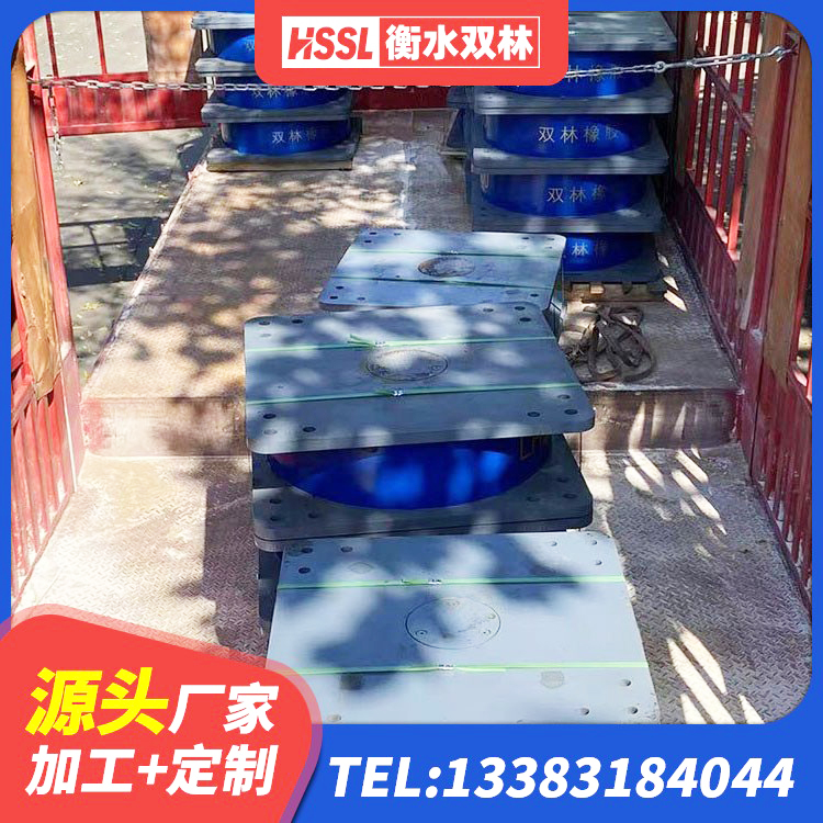邛崃市建筑抗震支座LNR700生产厂家 邛崃市LRB400隔震支座什么价格 邛崃市HDR1500支座源头工厂 邛崃市隔震高阻尼支座厂家 - 第8张