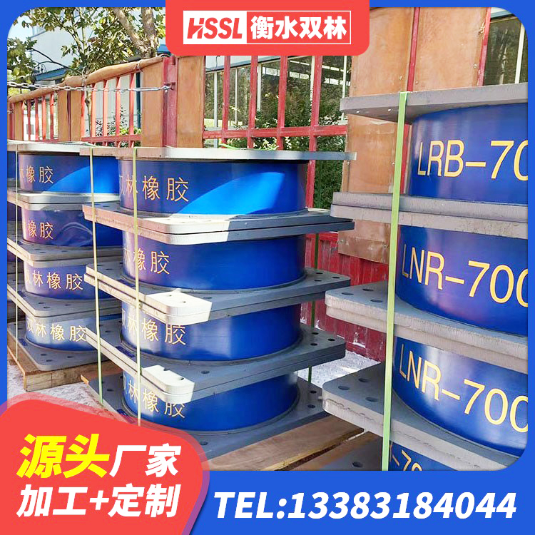 邛崃市HDR500高阻尼建筑隔震支座源头工厂 邛崃市建筑橡胶隔震支座的源头工厂 邛崃市叠层隔震支座什么价格 邛崃市建筑预制高阻尼橡胶隔震支座源头工厂 - 第5张