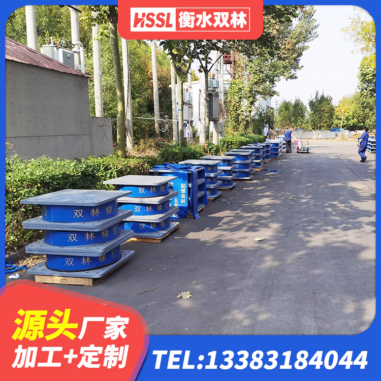 邛崃市HDR500高阻尼建筑隔震支座源头工厂 邛崃市建筑橡胶隔震支座的源头工厂 邛崃市叠层隔震支座什么价格 邛崃市建筑预制高阻尼橡胶隔震支座源头工厂 - 第6张
