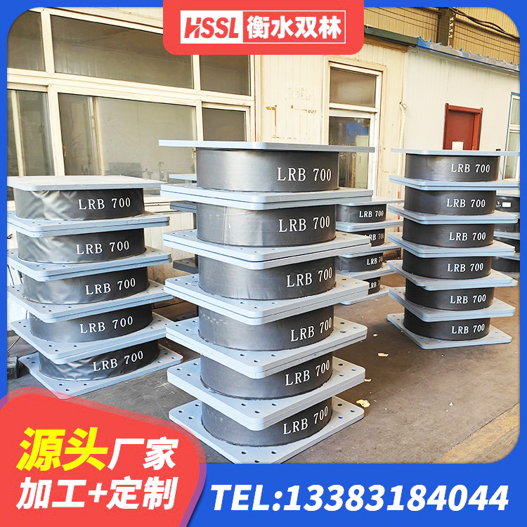 邛崃市高层隔震橡胶支座价格 邛崃市防震支座LRB700 邛崃市LRB400支座源头工厂 邛崃市隔震支座LNRD420厂家 - 第3张