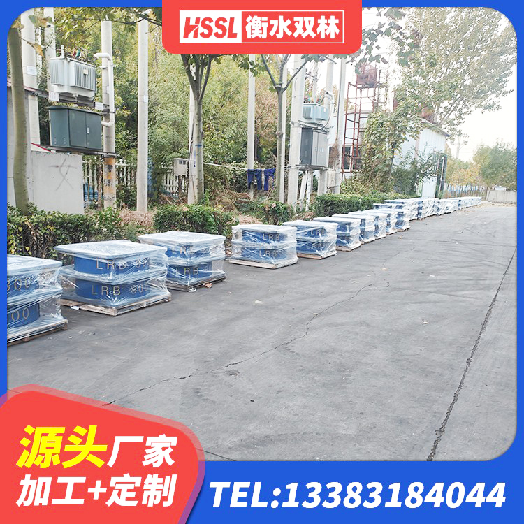 邛崃市LNR1400支座什么价格 邛崃市建筑隔震支座LRB和LNR源头工厂 邛崃市建筑楼梯叠层橡胶隔震支座生产厂家 邛崃市建筑建筑隔震支座 - 第6张