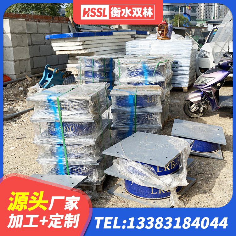 邛崃市建筑减震橡胶支座厂家电话 邛崃市建筑圆形高阻尼橡胶隔震支座 邛崃市橡胶隔震支座价格表 邛崃市阻尼减隔震支座厂家 - 第5张